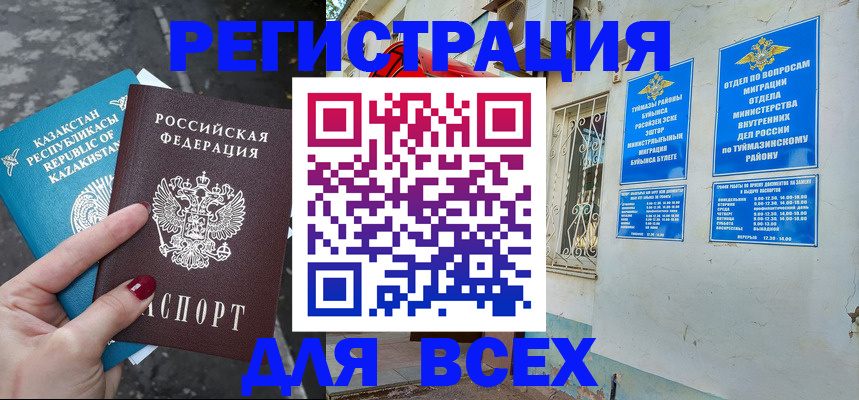 прописка поиск в Лесном