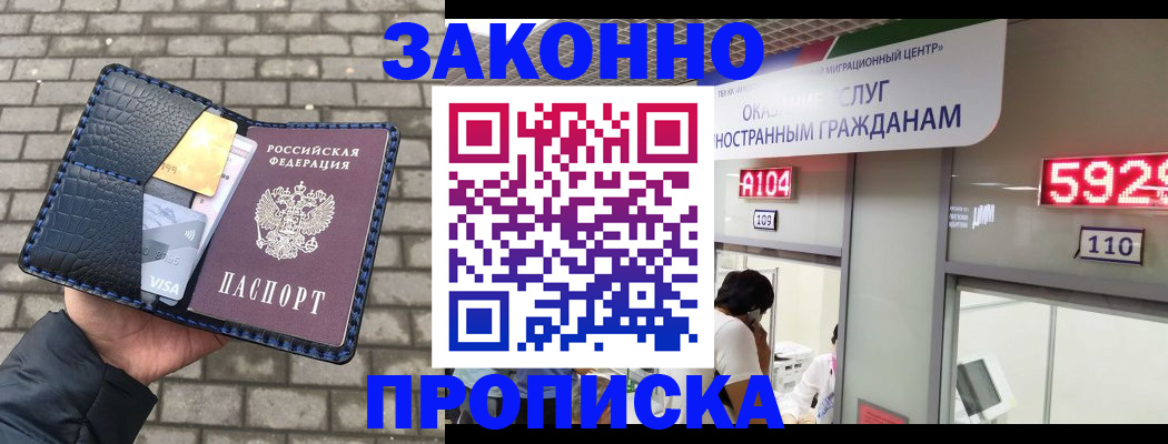найти адрес прописки в Лесном
