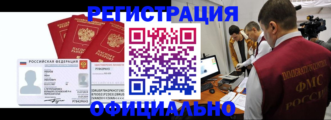 регистрация для дет. сада в Лесном