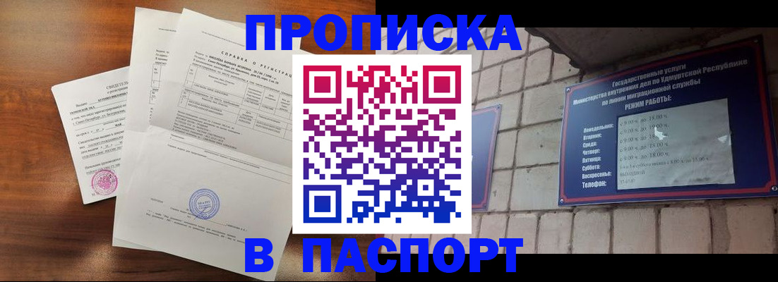 миграционный учет в Лесном
