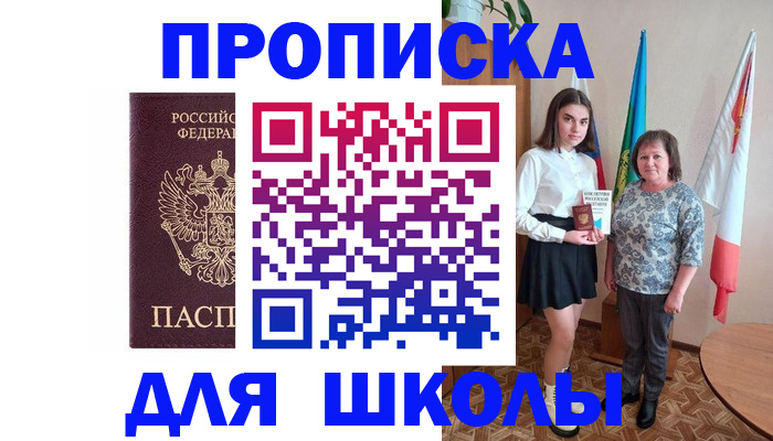 временная регистрация гарантия в Лесном