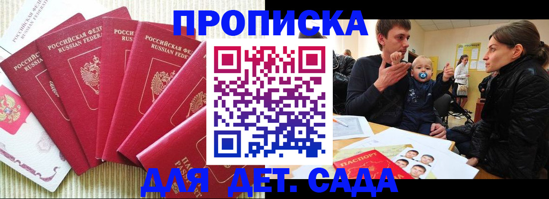 найти адрес прописки в Лесном