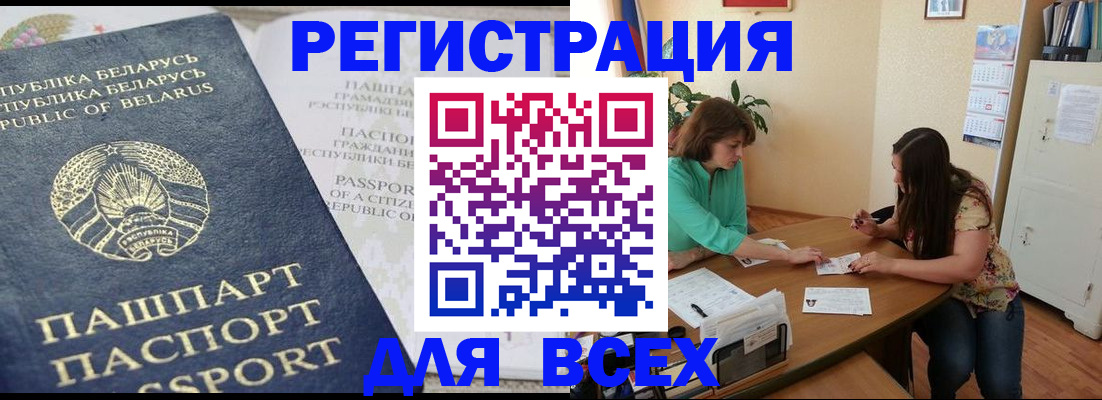 регистрация для дет. сада в Лесном