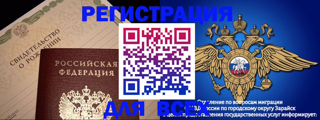 временная регистрация собственник в Лесном
